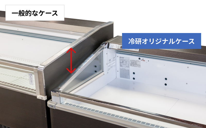 遠くからでも商品が目に入りやすい<br />
低く設計したショーケース